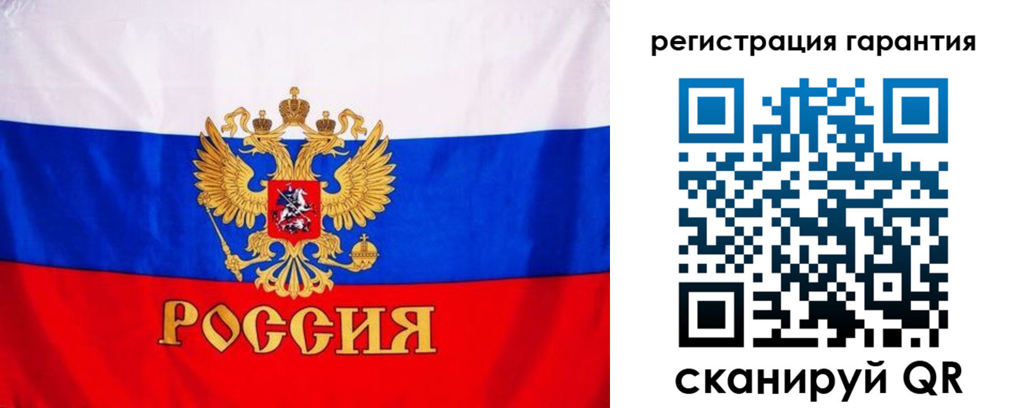 прописка гарантия в Иваново